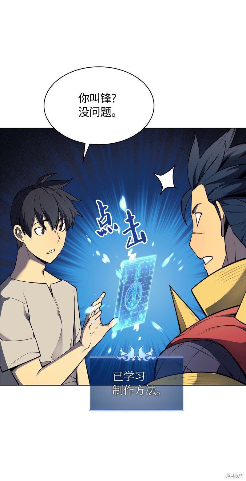 第52话
