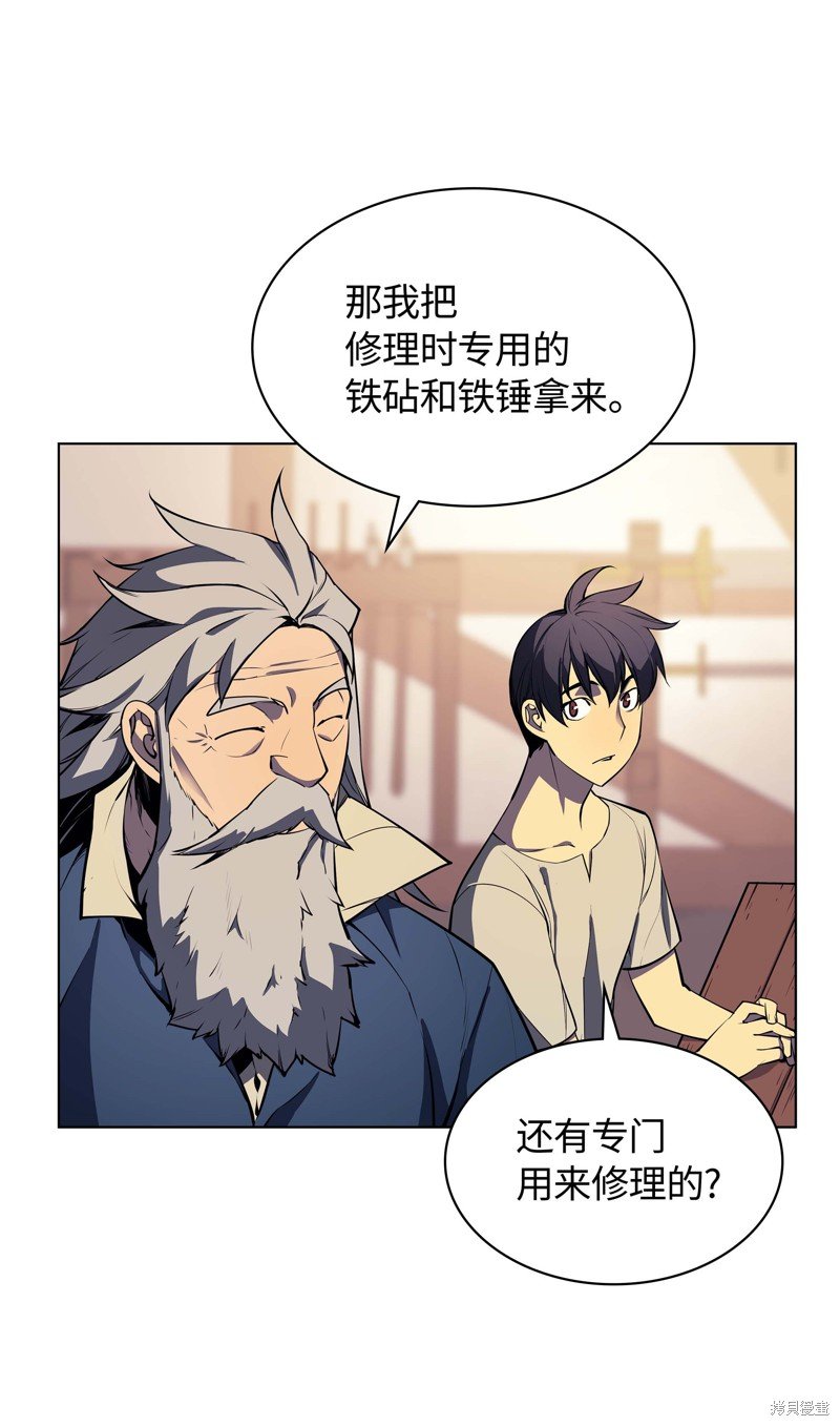 第52话