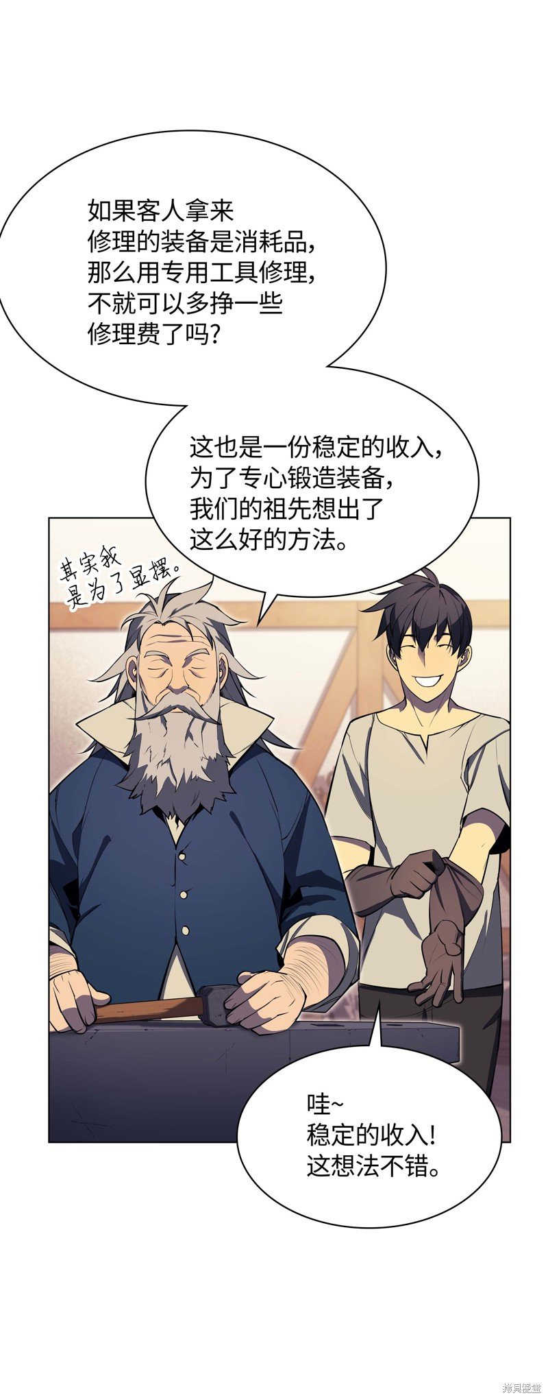 第52话