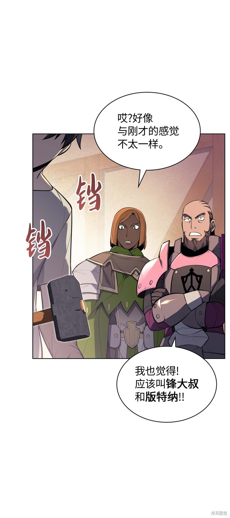 第52话