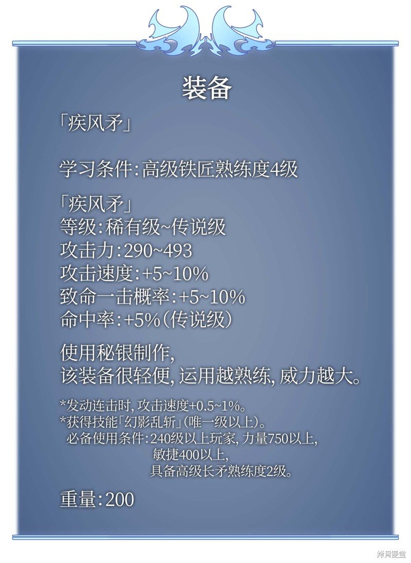 第52话