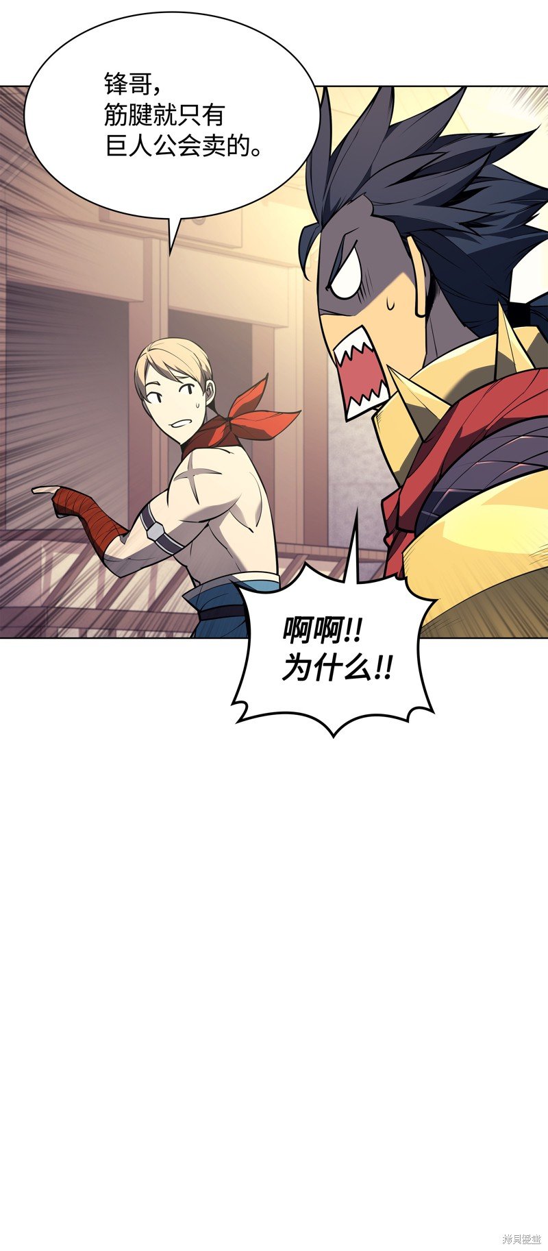 第53话