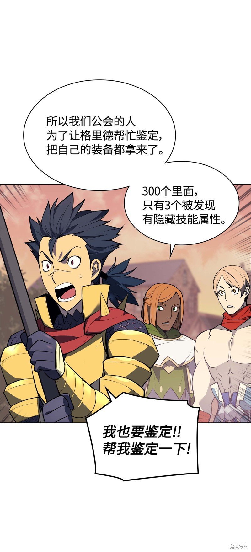 第53话