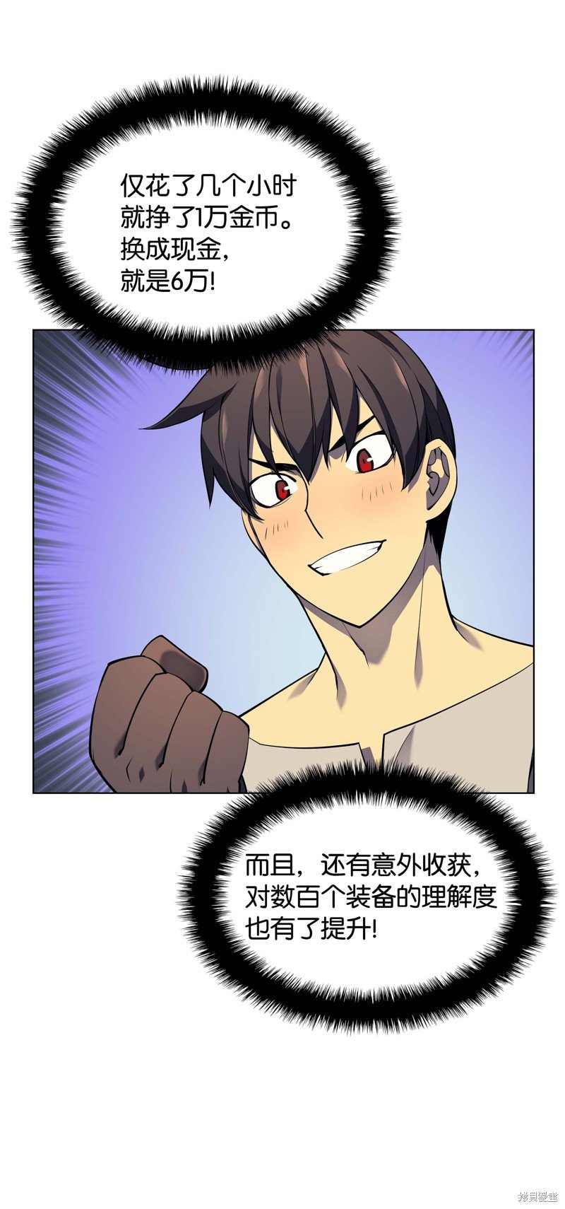 第53话