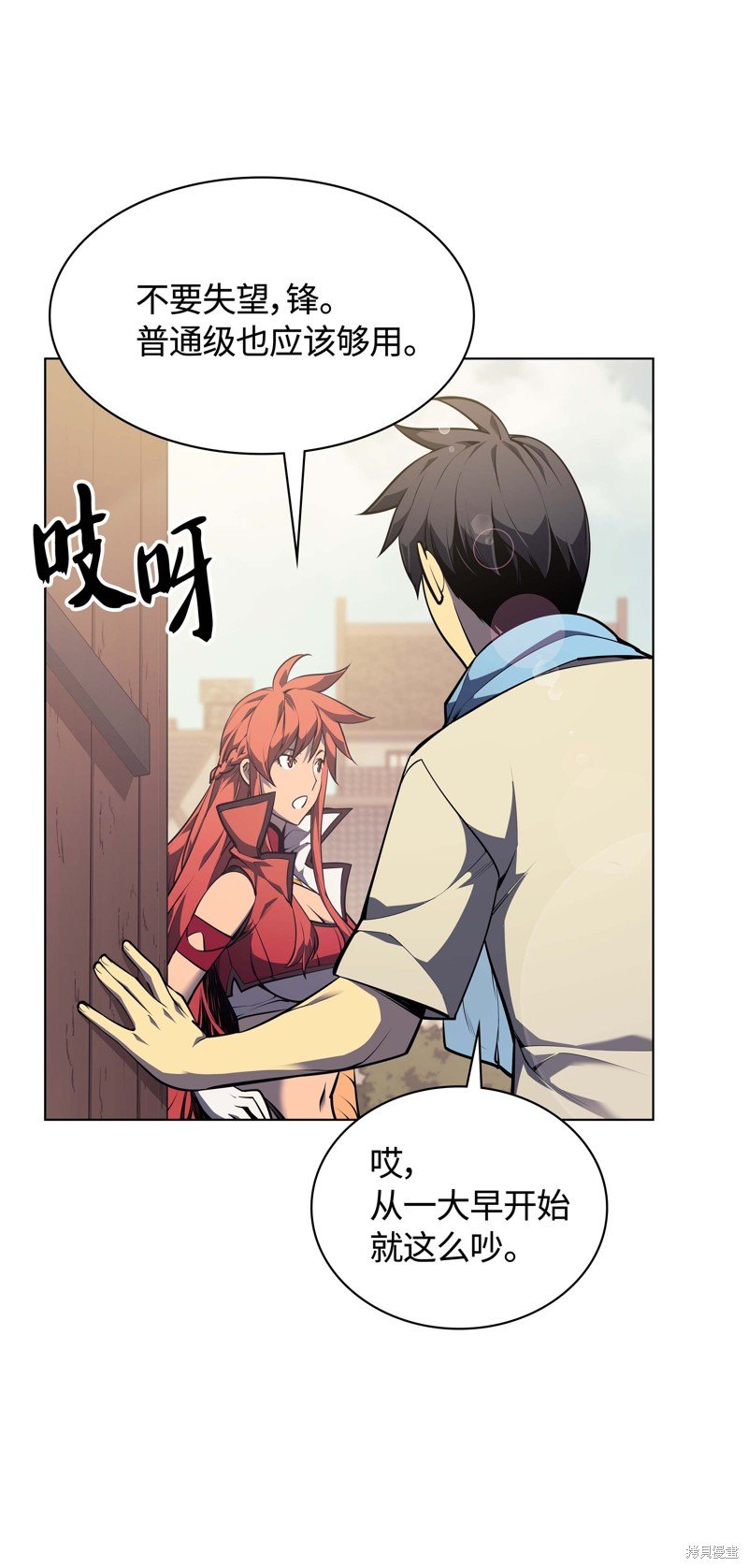 第53话