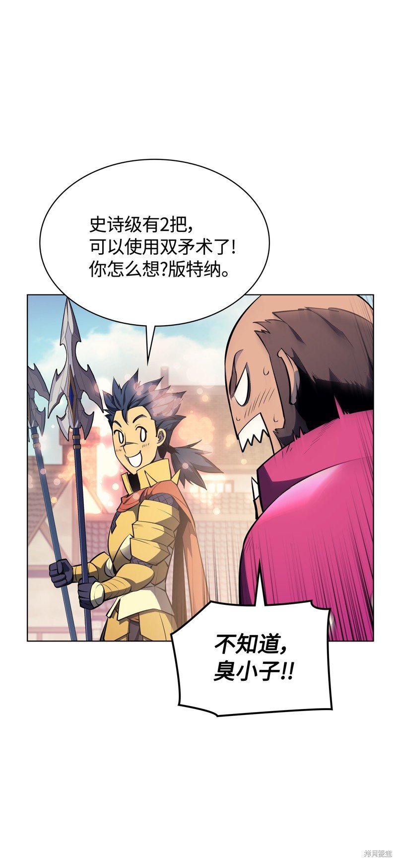 第53话