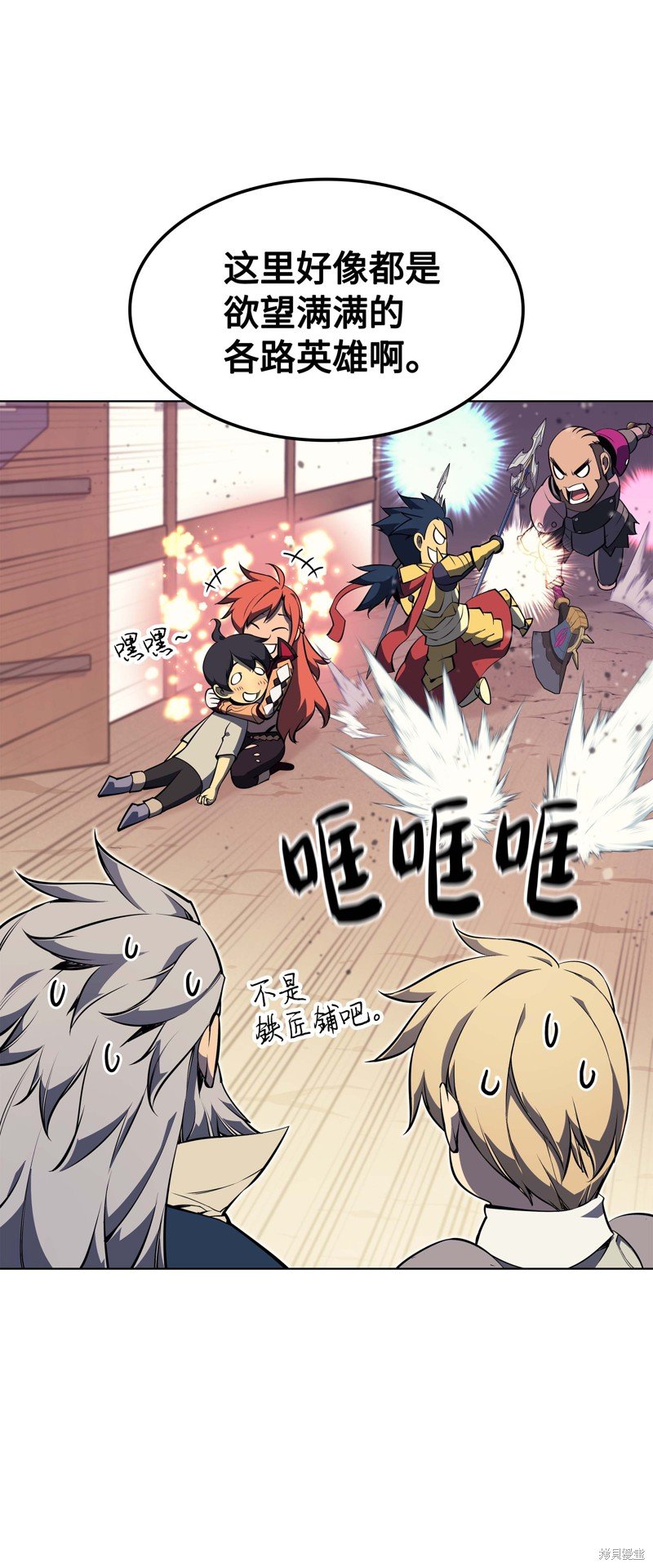 第53话