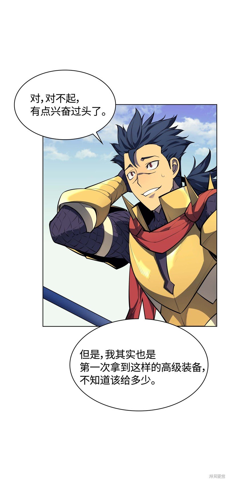 第53话