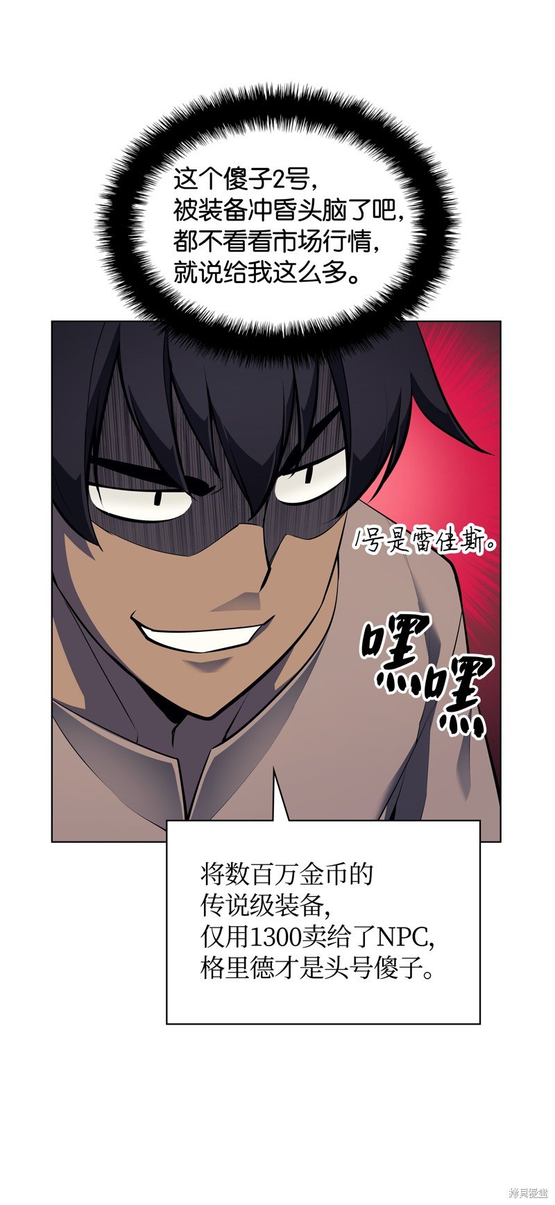 第53话