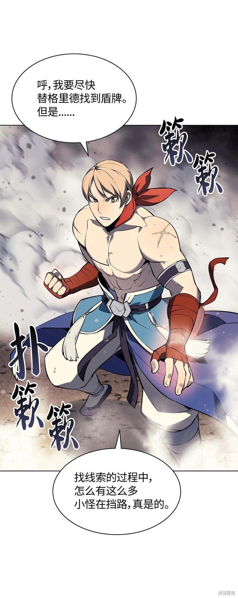 第54话