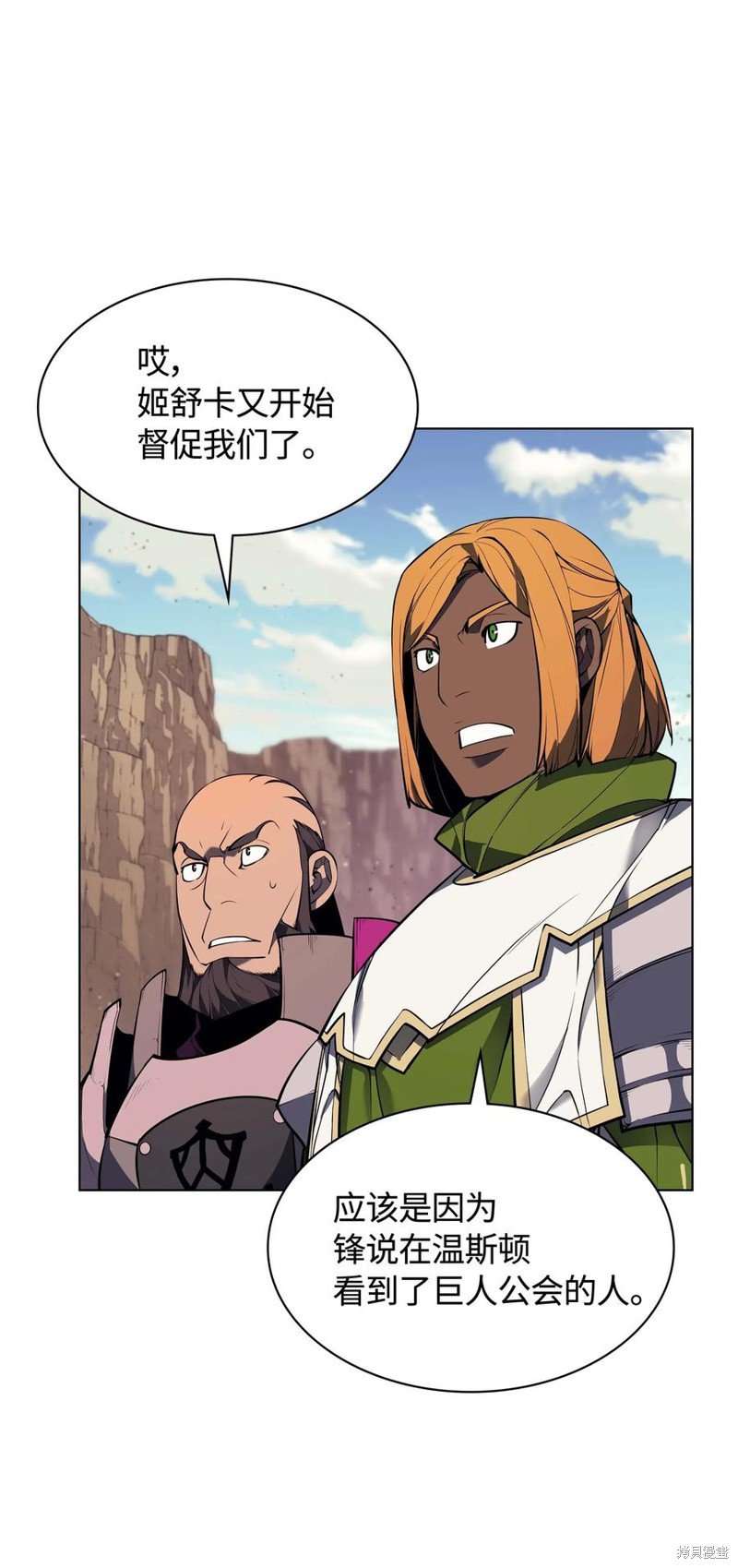 第54话