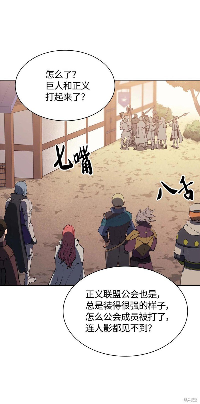 第55话