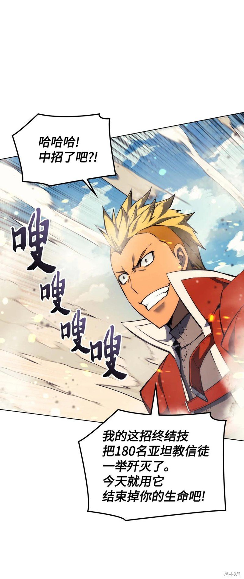 第55话