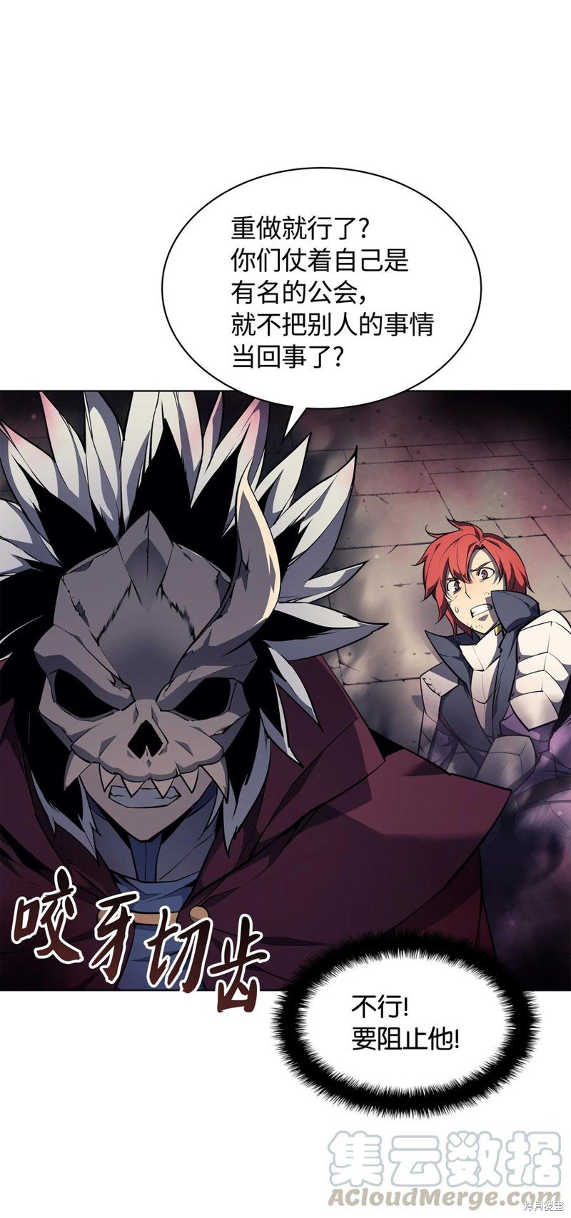 第56话