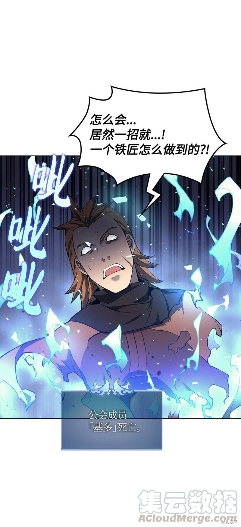 第56话