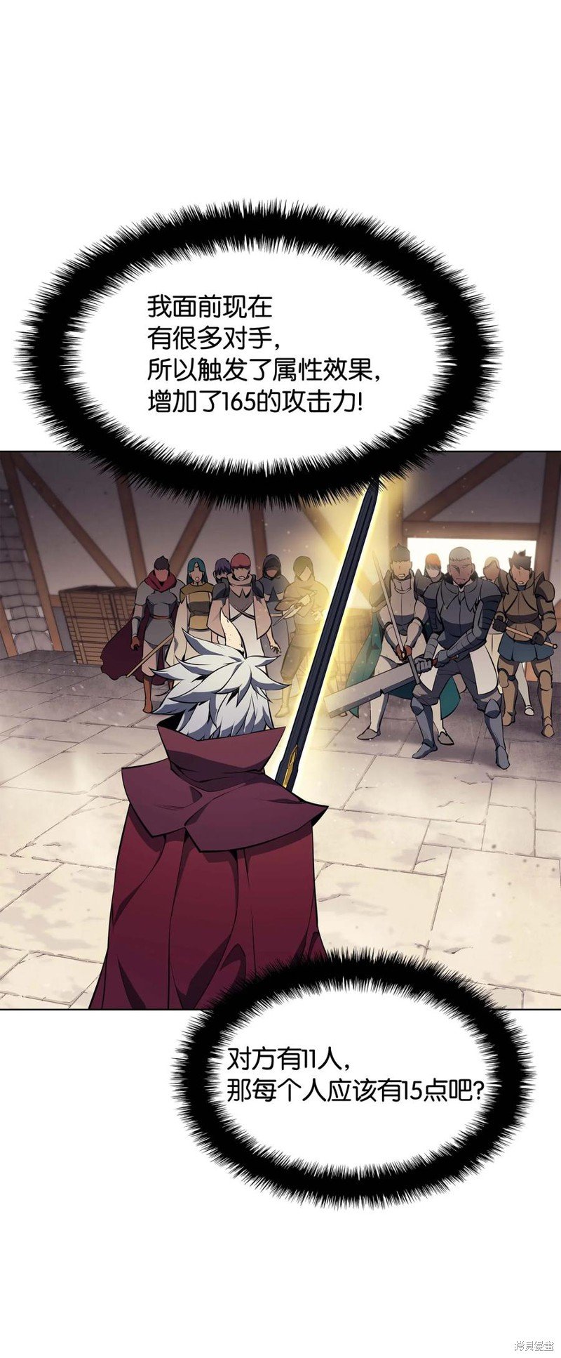 第56话