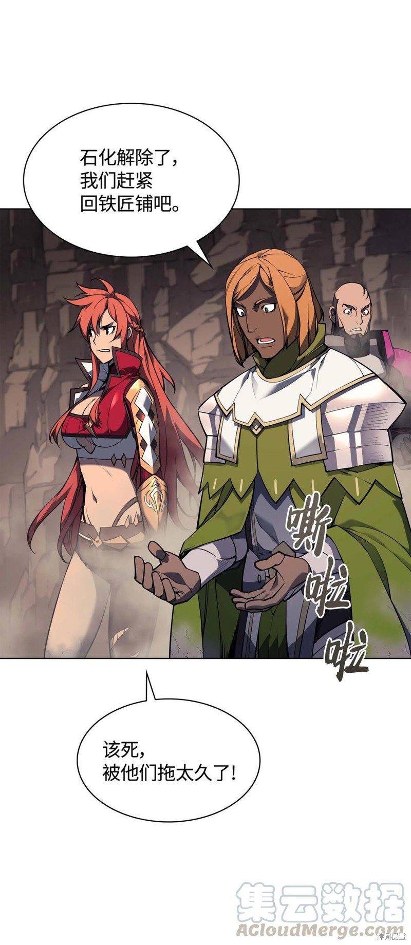 第56话