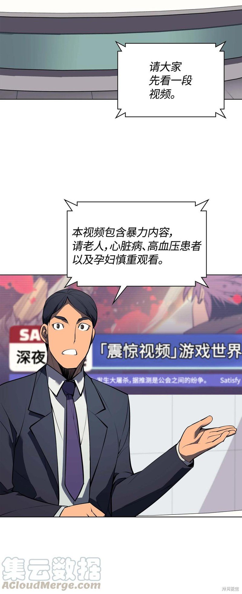 第56话