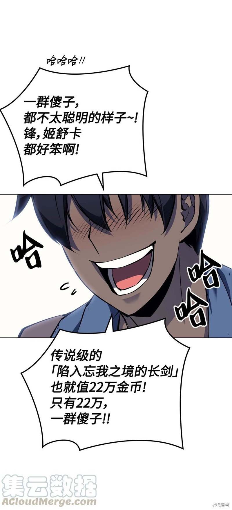 第57话