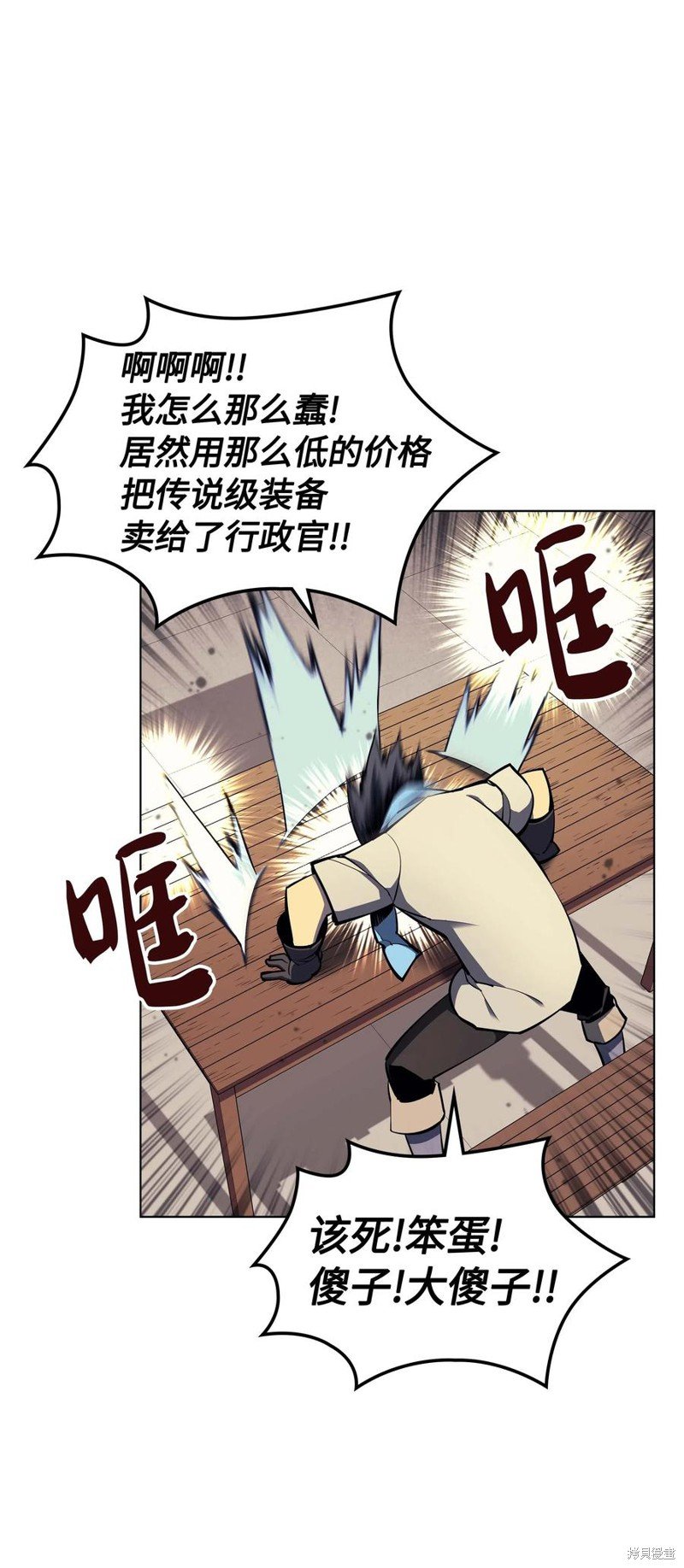 第57话