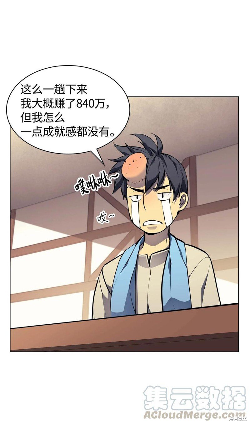 第57话