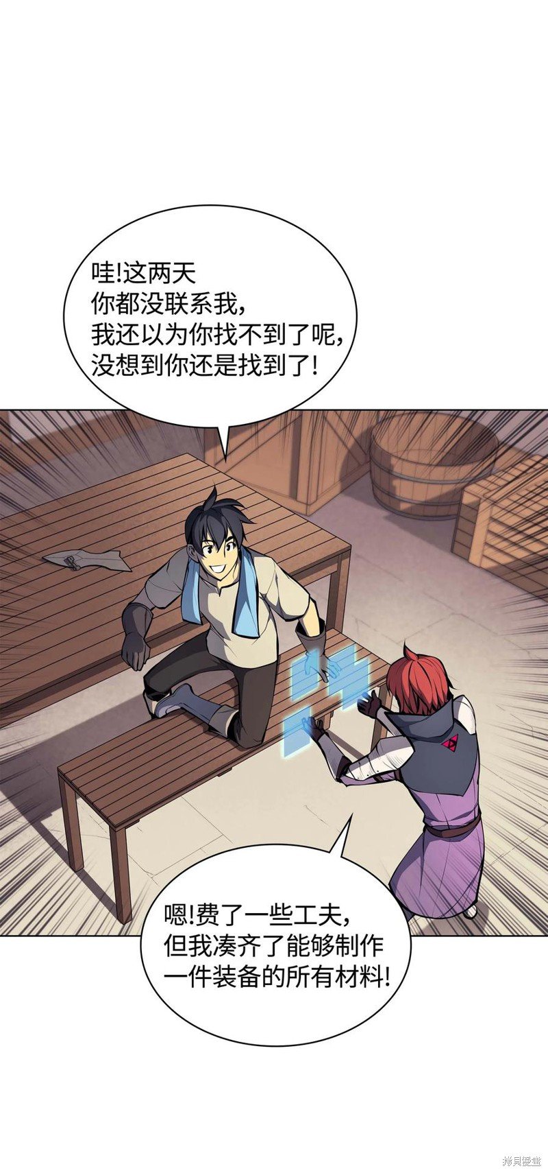 第57话