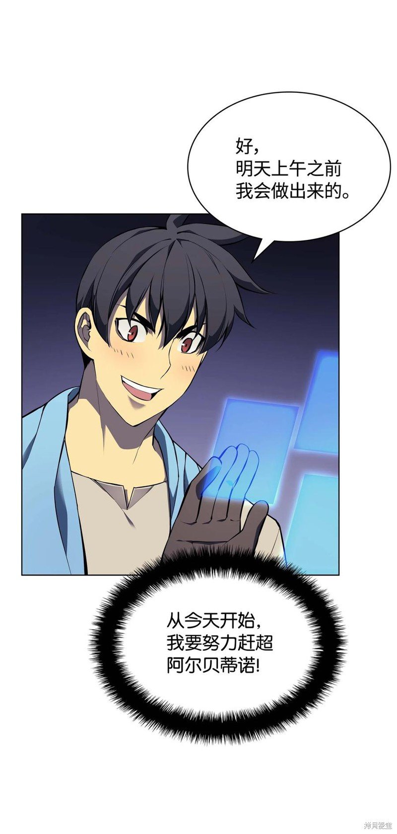 第57话