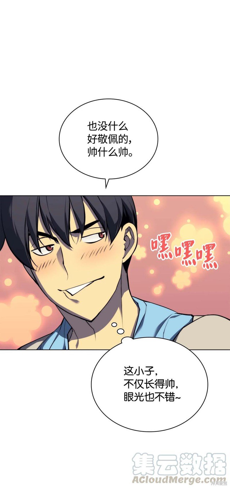 第57话
