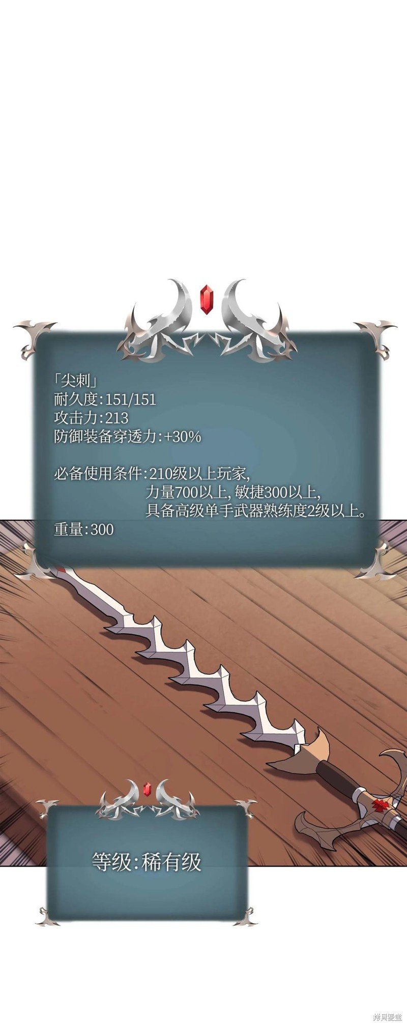 第57话