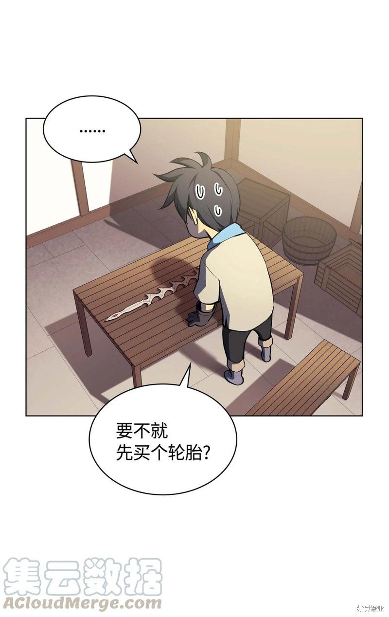 第57话