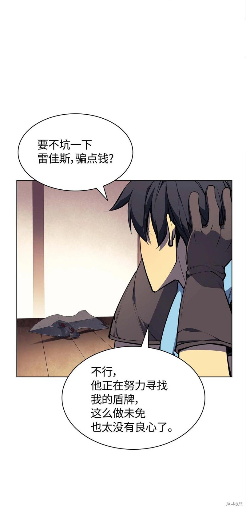 第57话