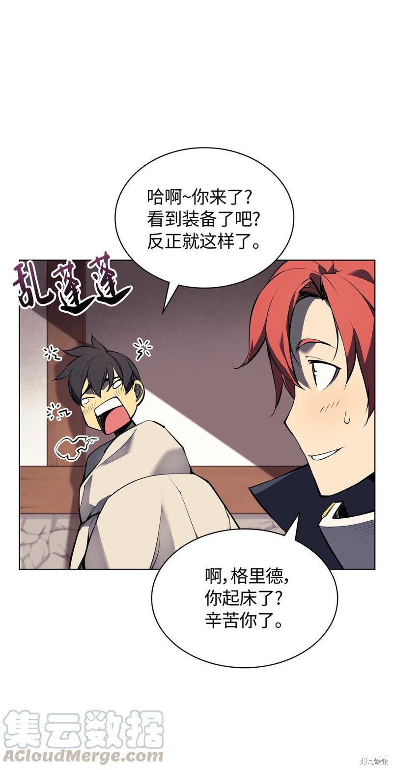 第57话
