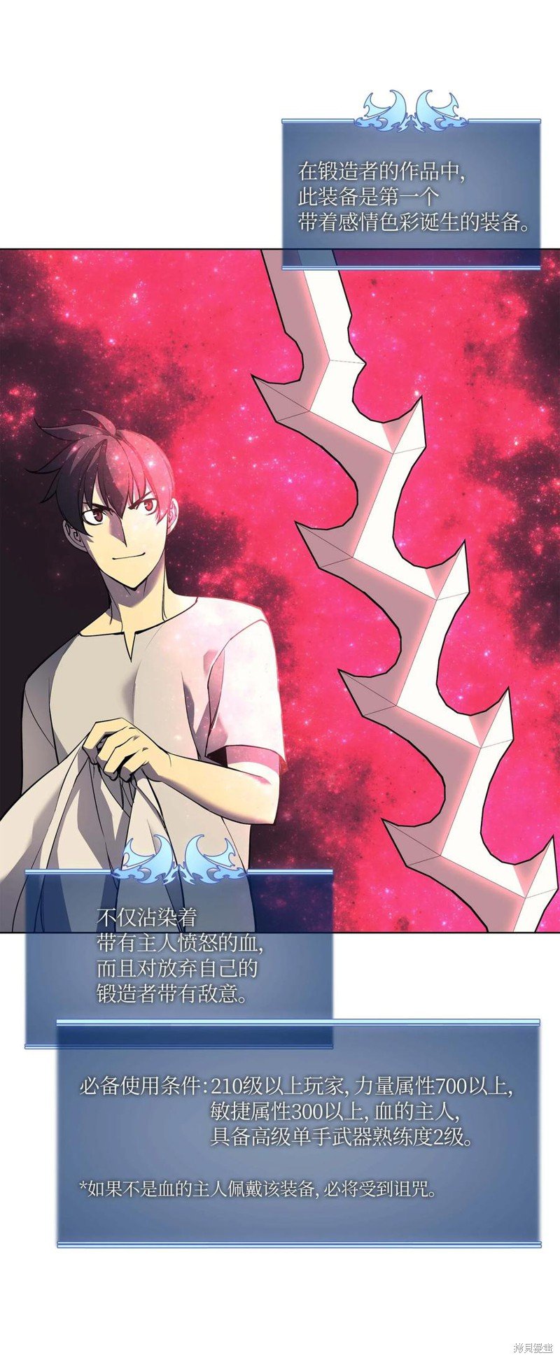 第57话