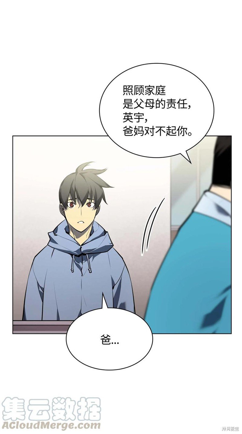 第57话