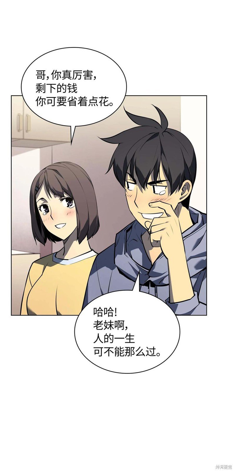 第57话