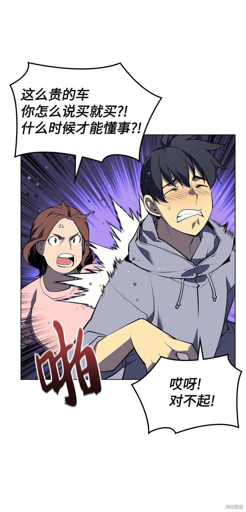 第57话