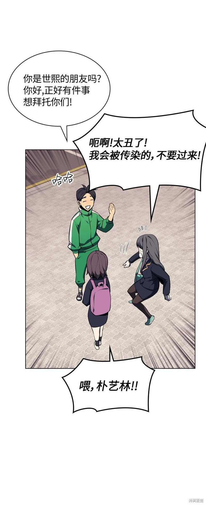 第58话