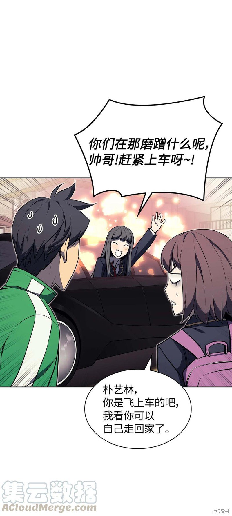 第58话
