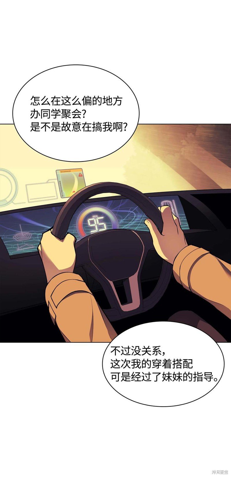 第58话