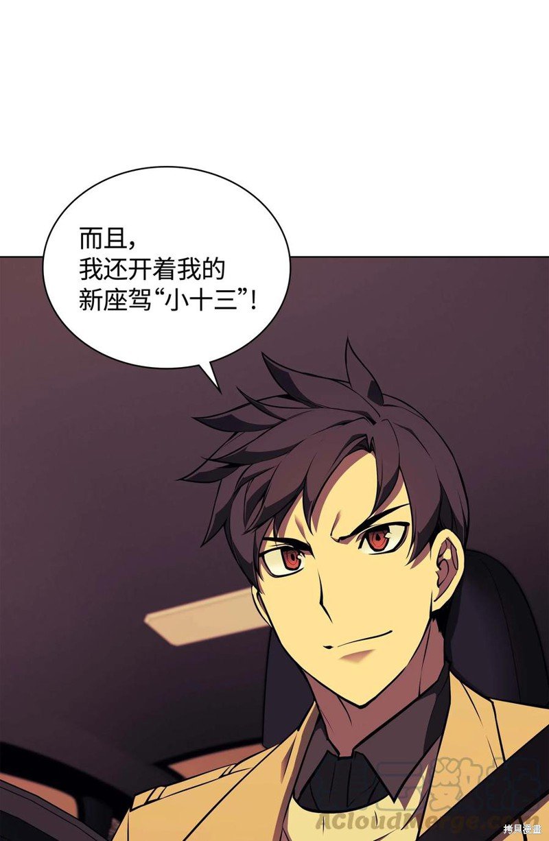第58话