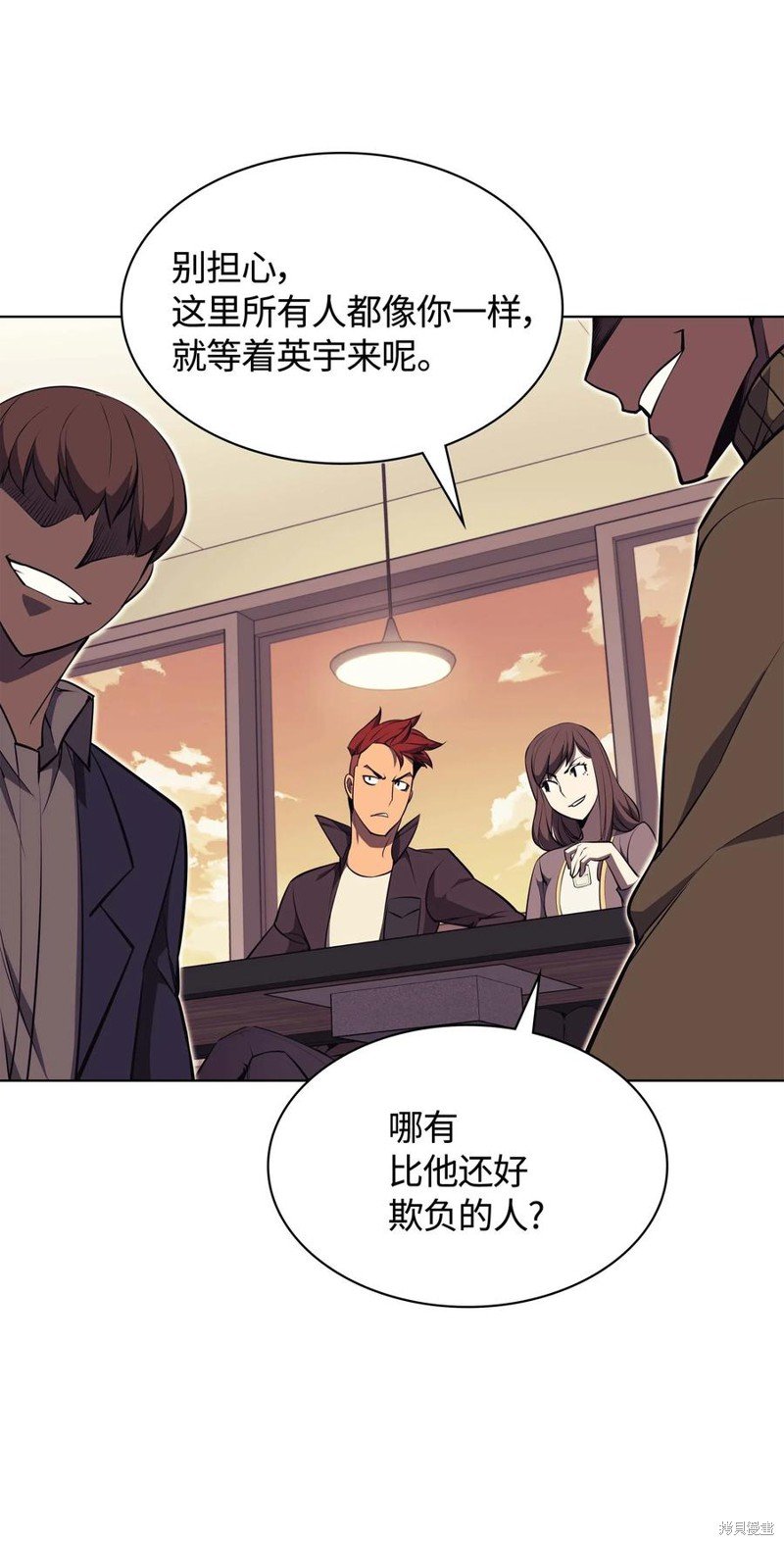 第58话