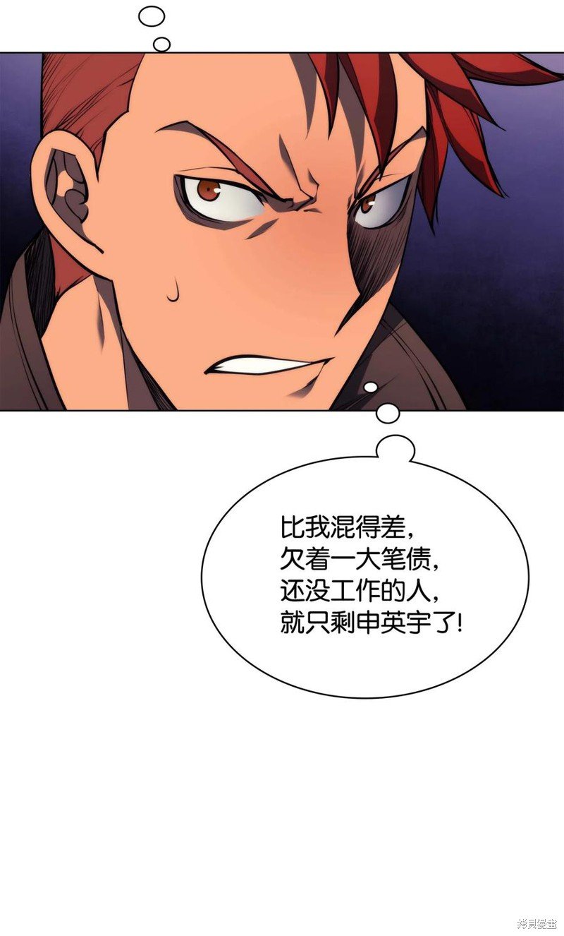 第58话