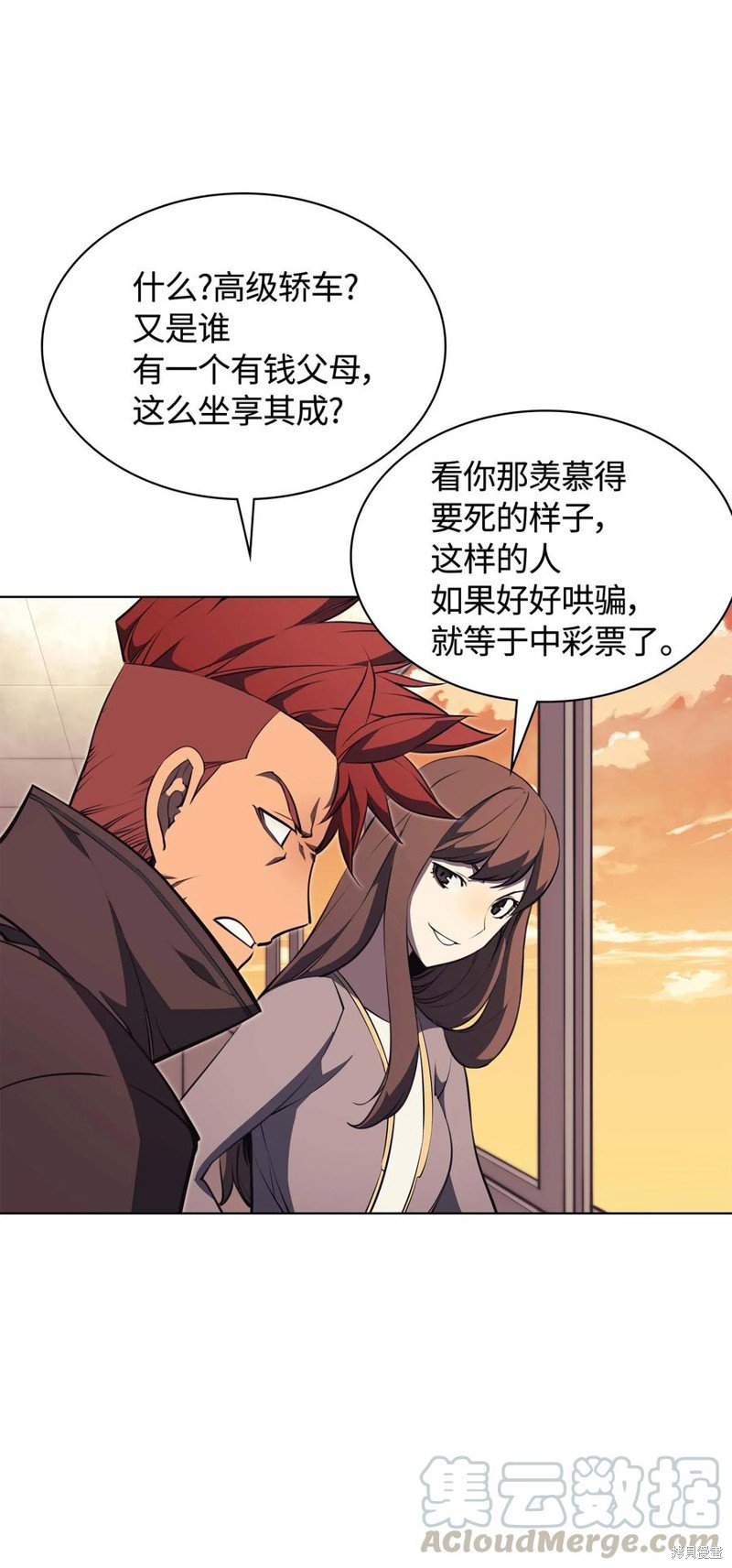 第58话