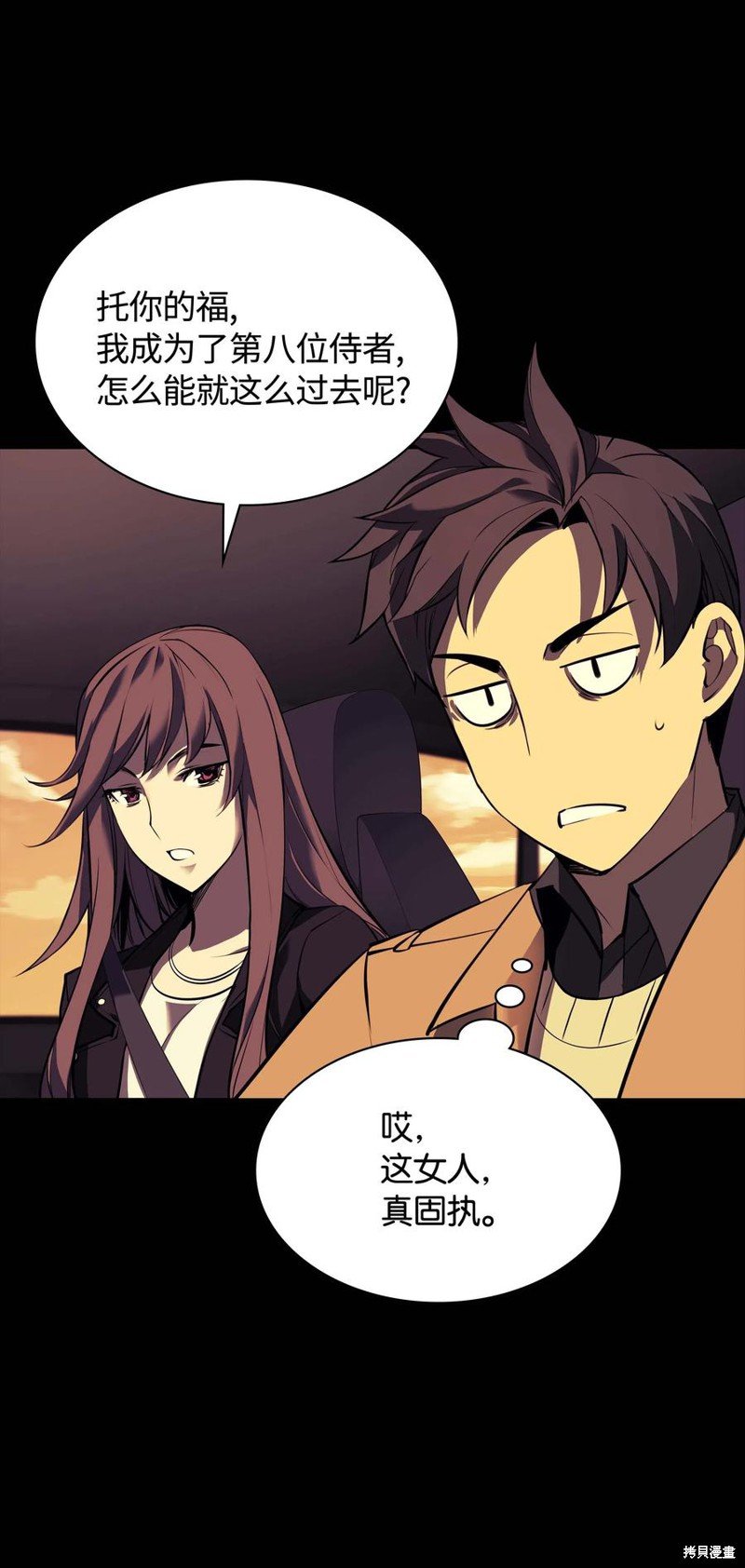 第58话
