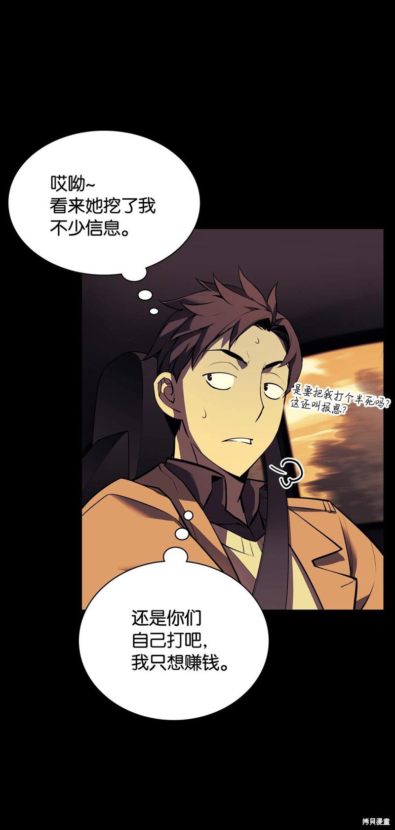 第58话