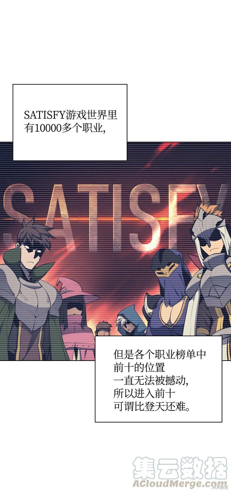 第59话