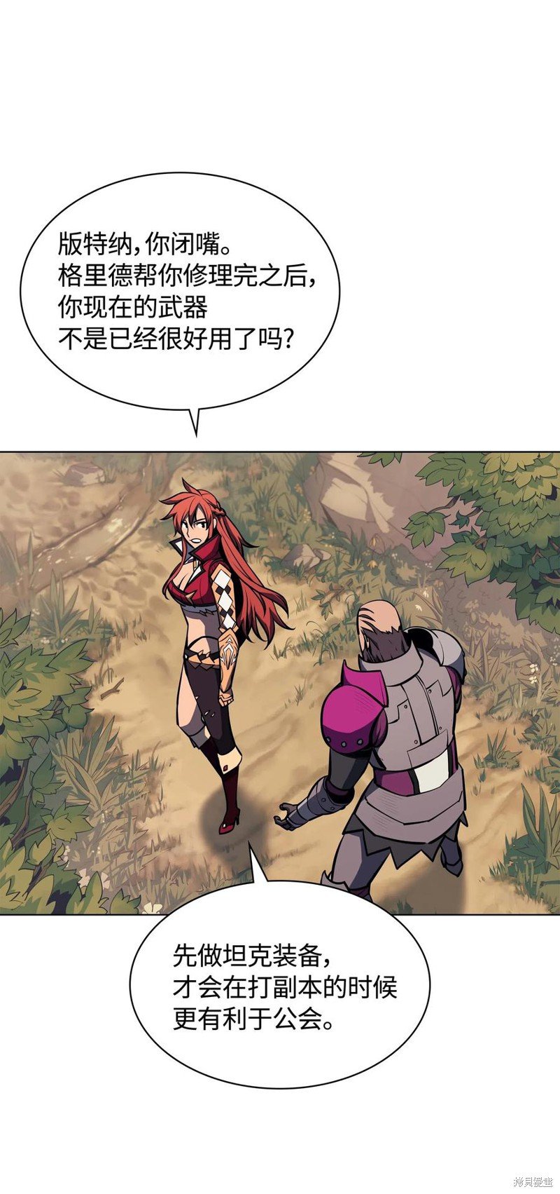 第59话