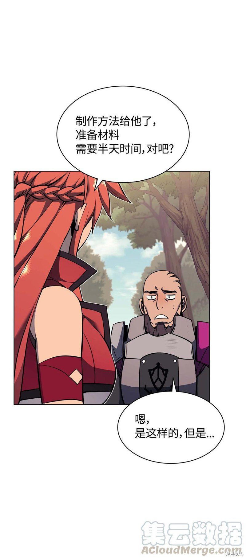 第59话
