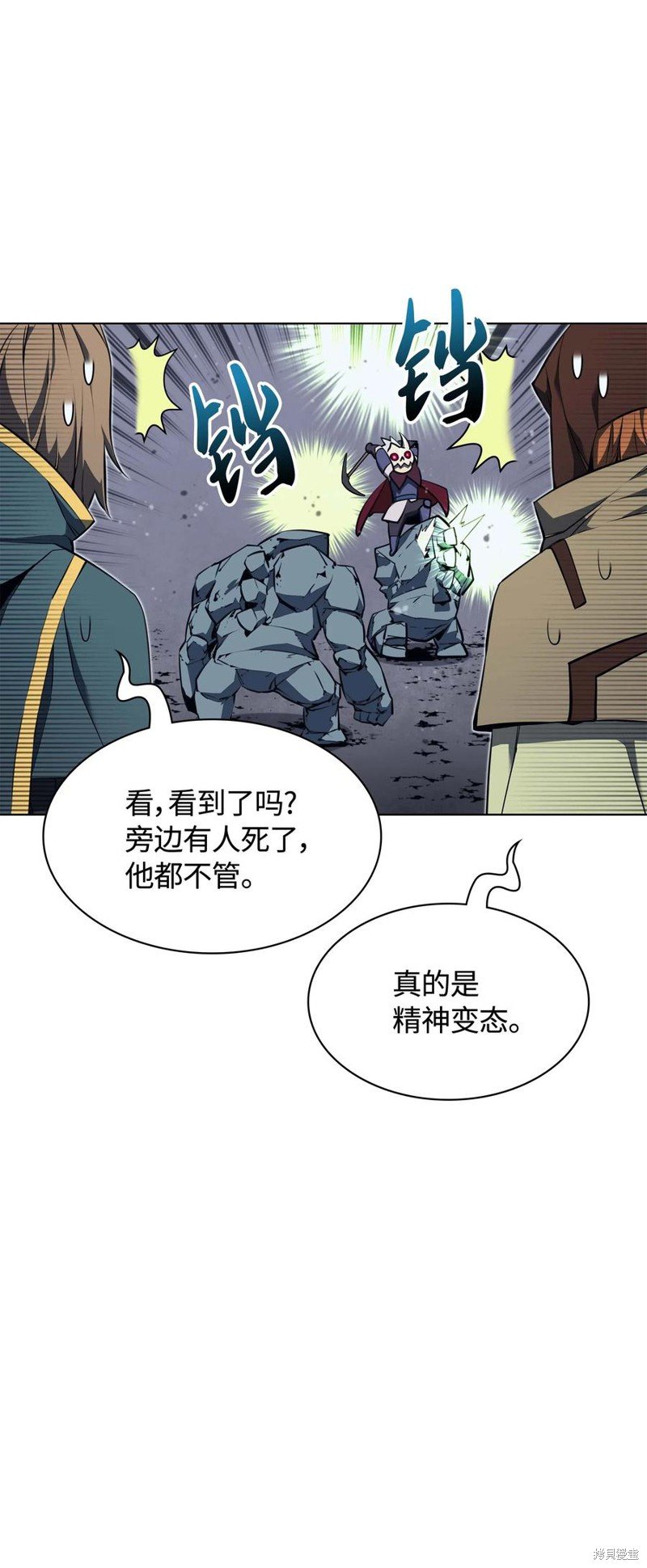 第59话