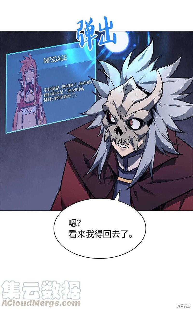 第59话